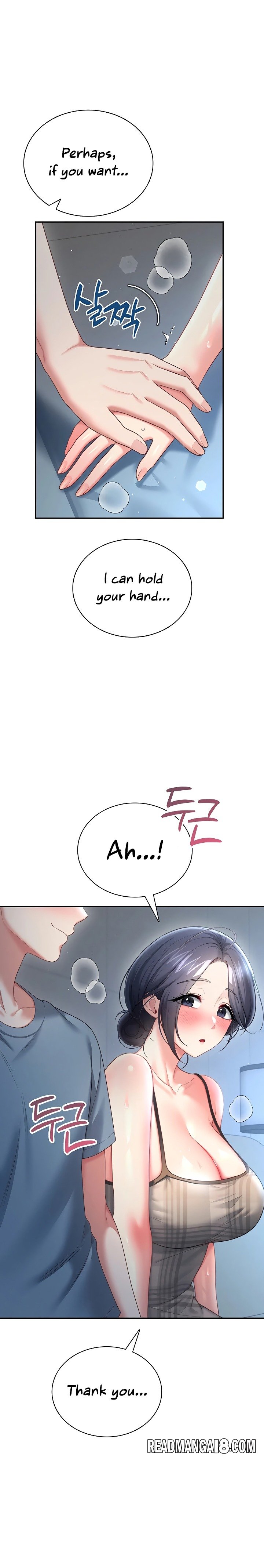 Wireless Onahole - Chapter 122 Page 12