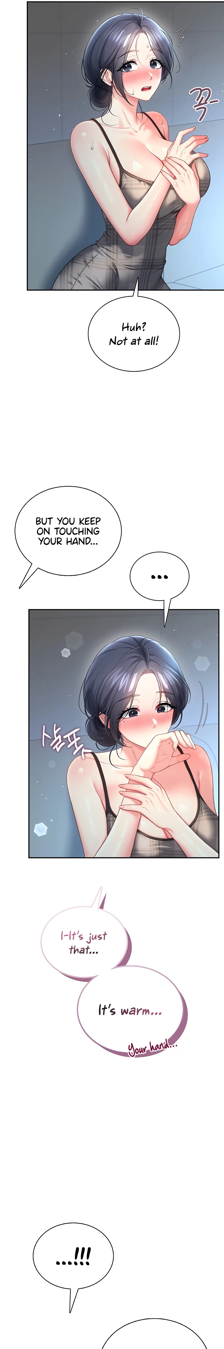 Wireless Onahole - Chapter 122 Page 16