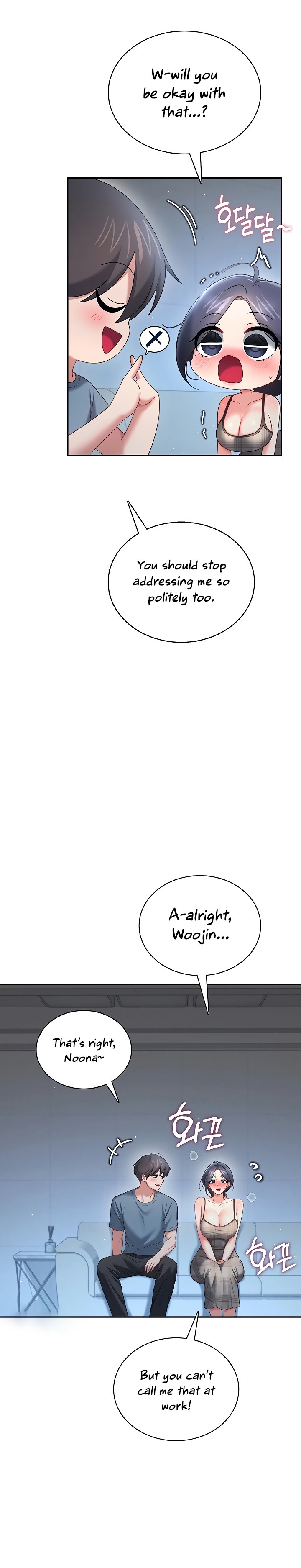Wireless Onahole - Chapter 122 Page 19