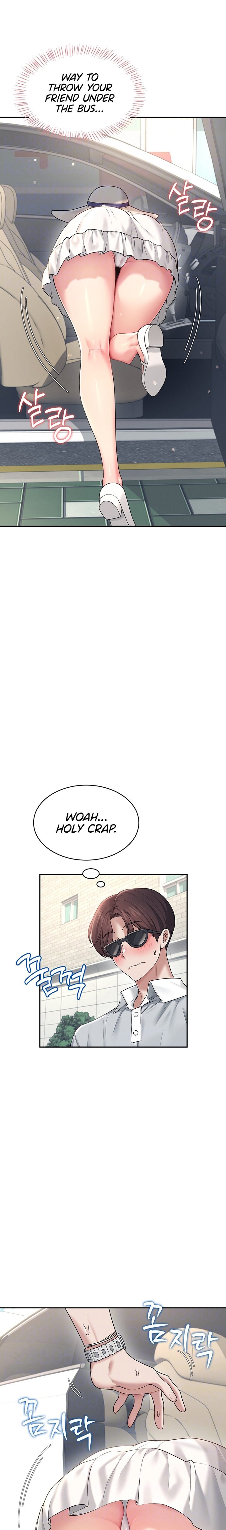 Wireless Onahole - Chapter 33 Page 7