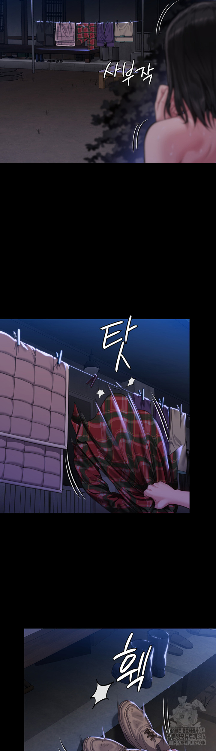 Queen Bee Raw - Chapter 308 Page 25