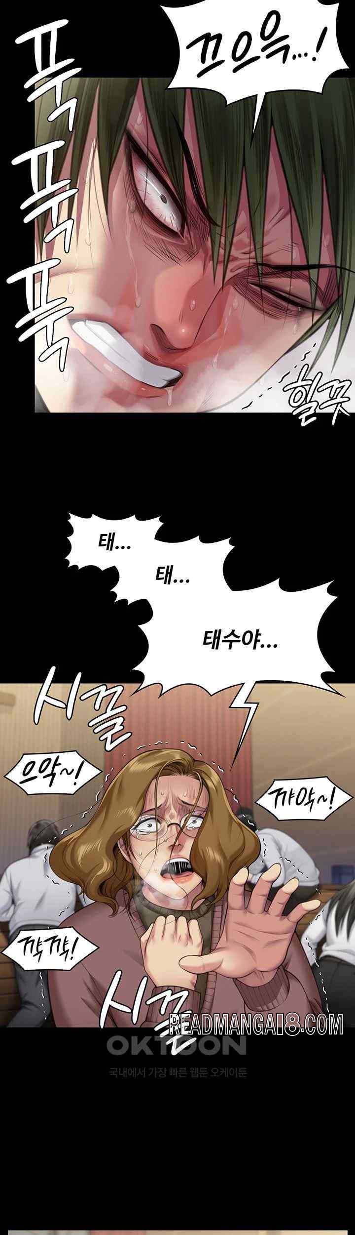 Queen Bee Raw - Chapter 320 Page 20