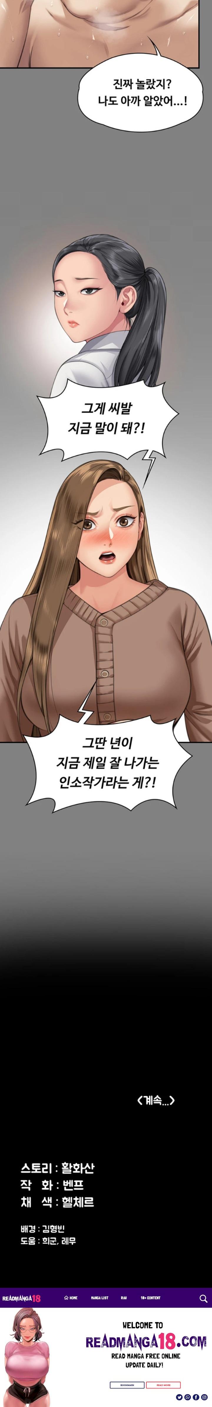 Queen Bee Raw - Chapter 324 Page 32