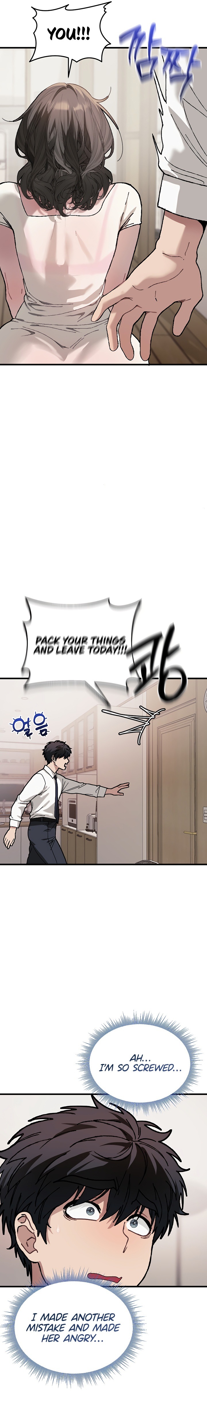 Living with My Teacher! - Chapter 6 Page 19