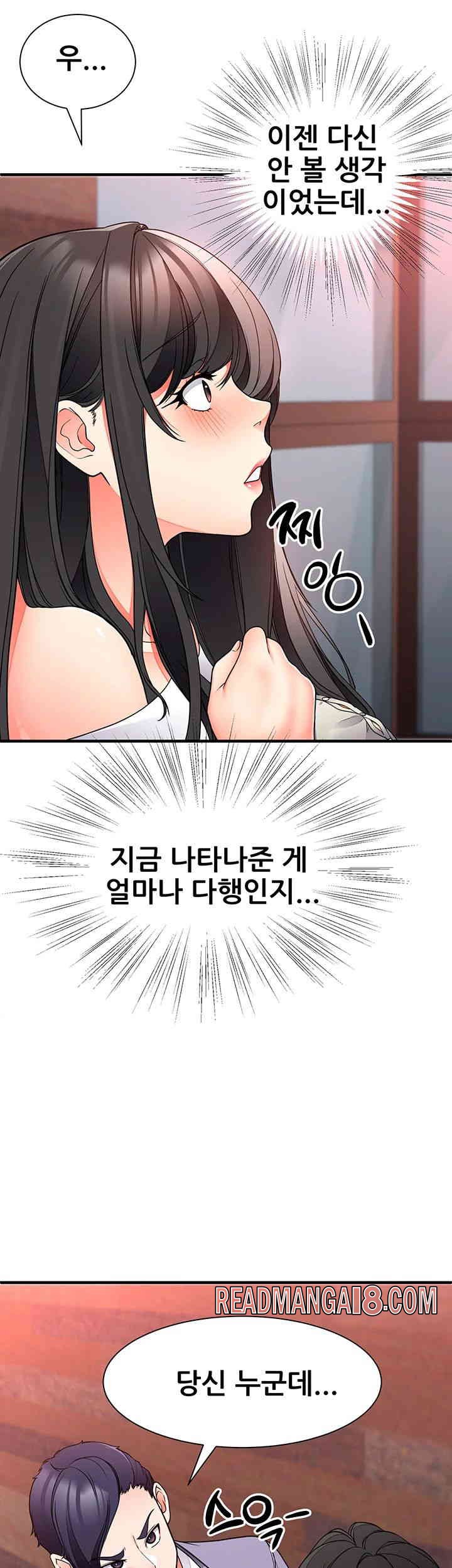 The Student Council President’s Hidden Task Is the (Sexual) Development of Female Students Raw - Chapter 20 Page 39