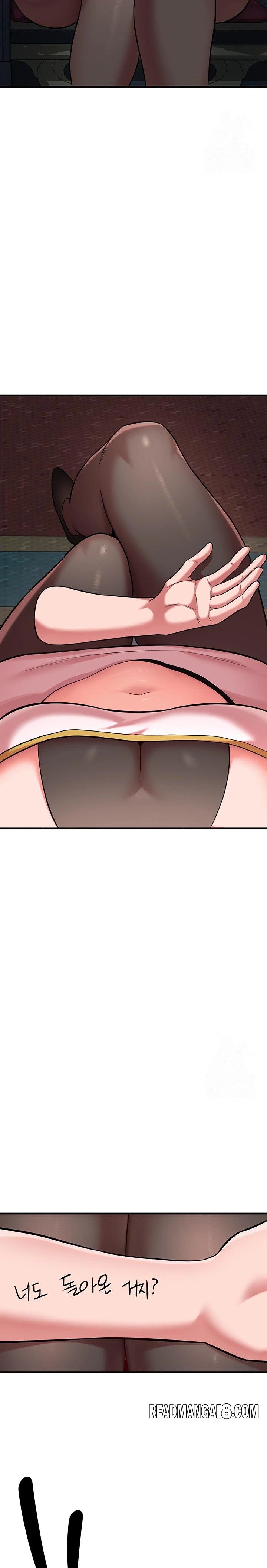 The Warrior Dissatisfied with Everyone Raw - Chapter 39 Page 23
