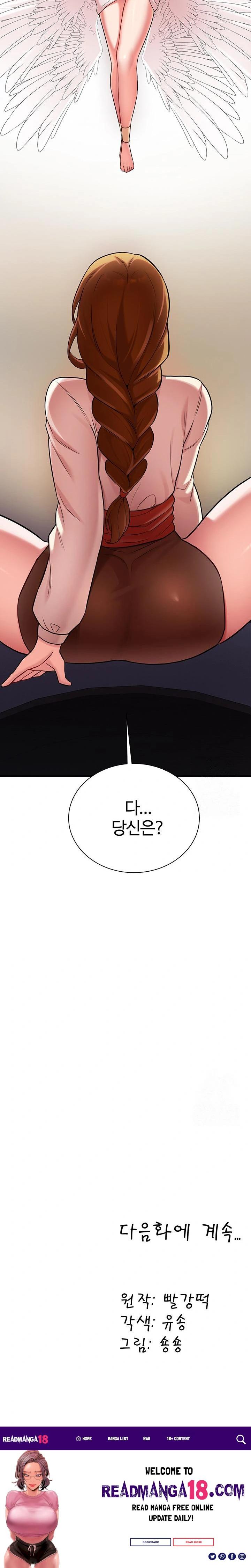 The Warrior Dissatisfied with Everyone Raw - Chapter 39 Page 30