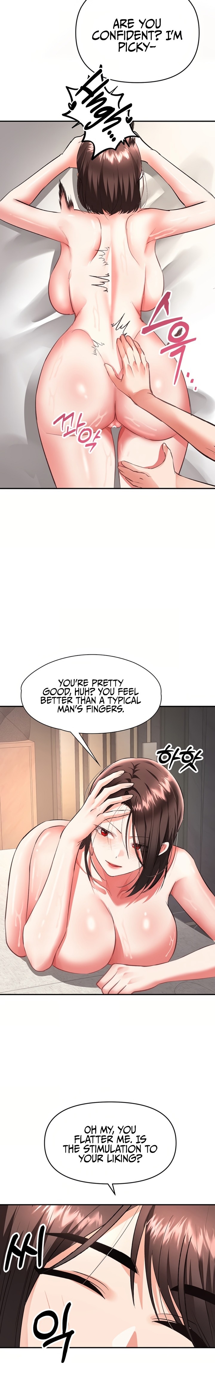 I’m the Only Guy at the Massage Shop - Chapter 24 Page 17