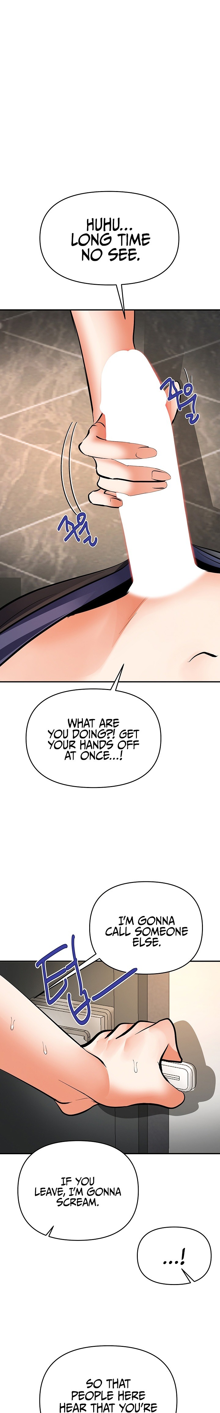 I’m the Only Guy at the Massage Shop - Chapter 32 Page 1
