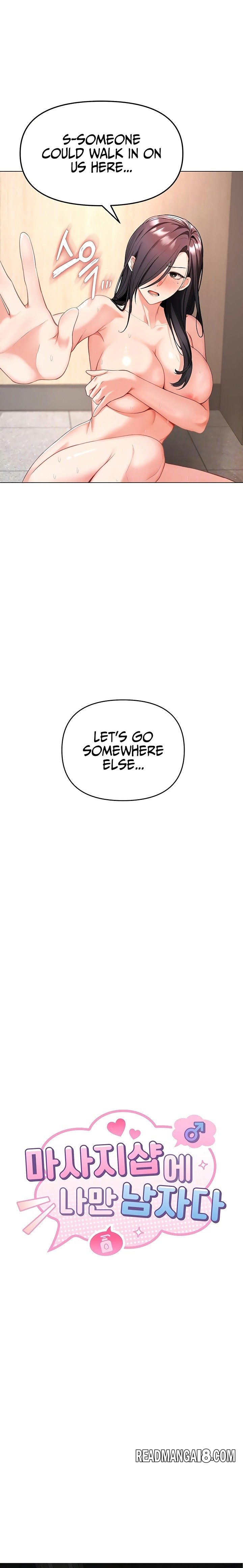 I’m the Only Guy at the Massage Shop - Chapter 4 Page 3