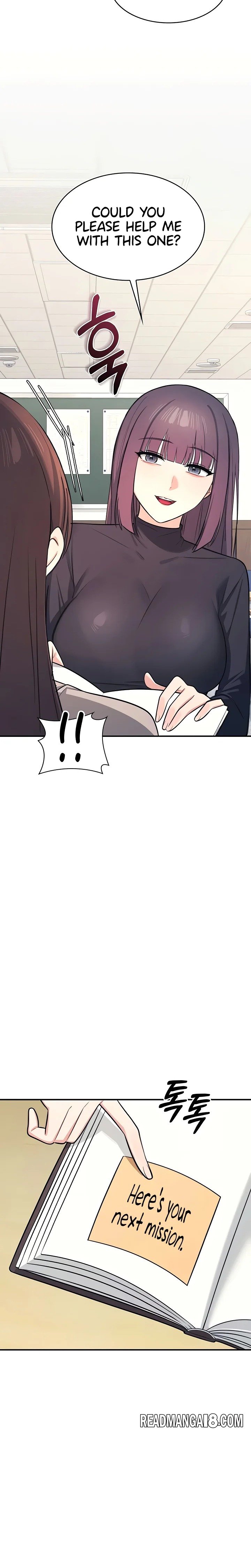 Teacher Yunji - Chapter 13 Page 24