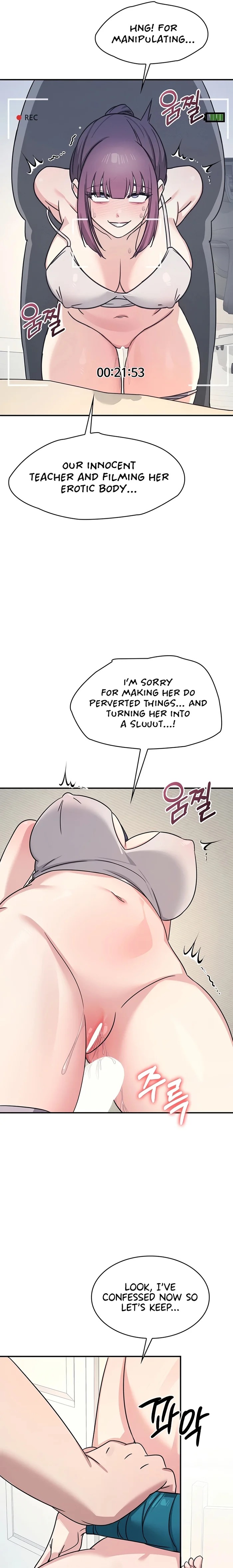 Teacher Yunji - Chapter 20 Page 19