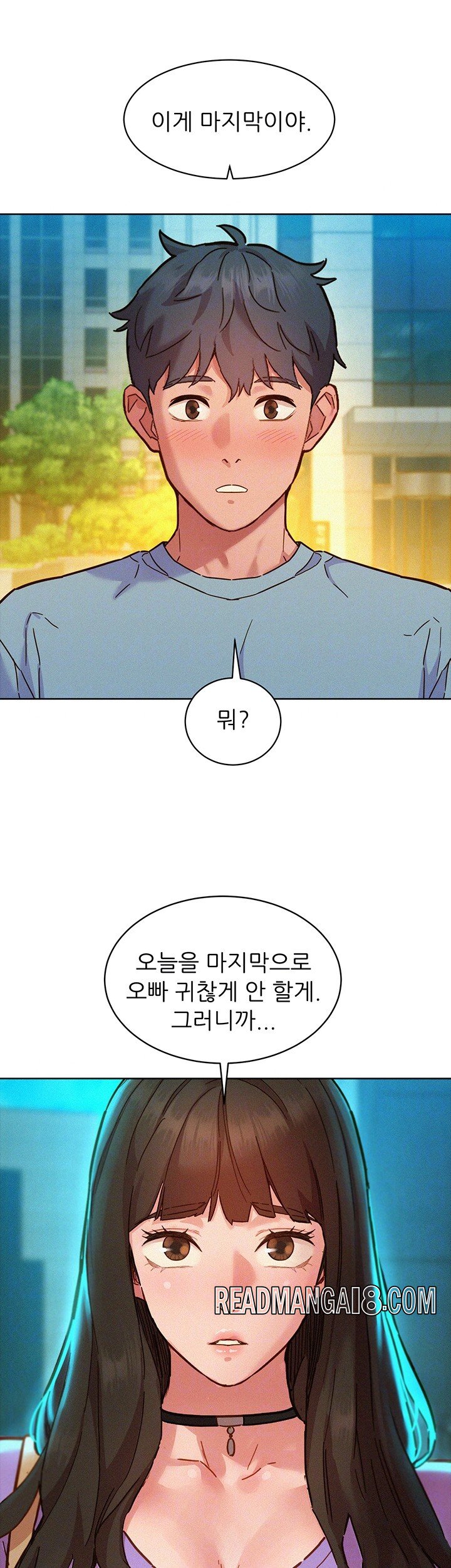 Friendship to Love Raw - Chapter 102 Page 6