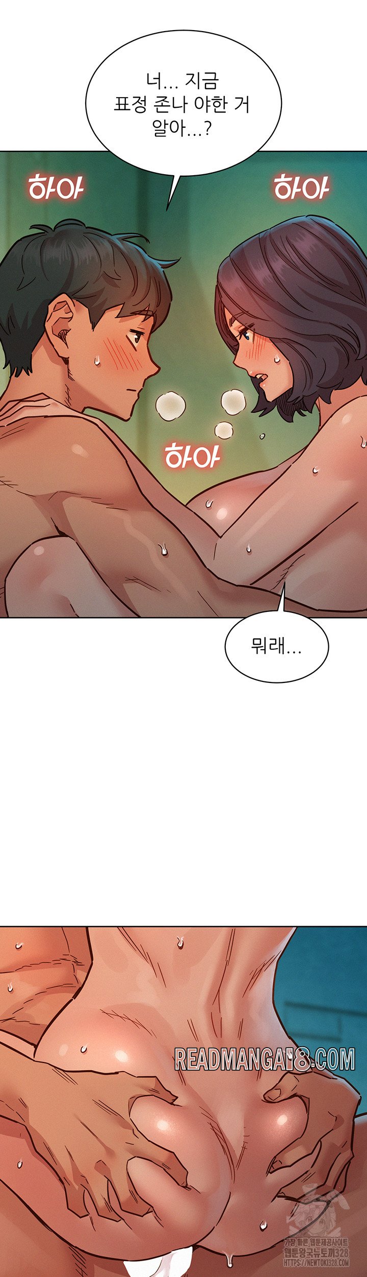 Friendship to Love Raw - Chapter 70 Page 38