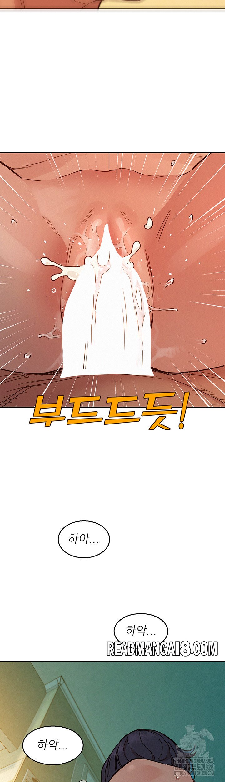 Friendship to Love Raw - Chapter 70 Page 44