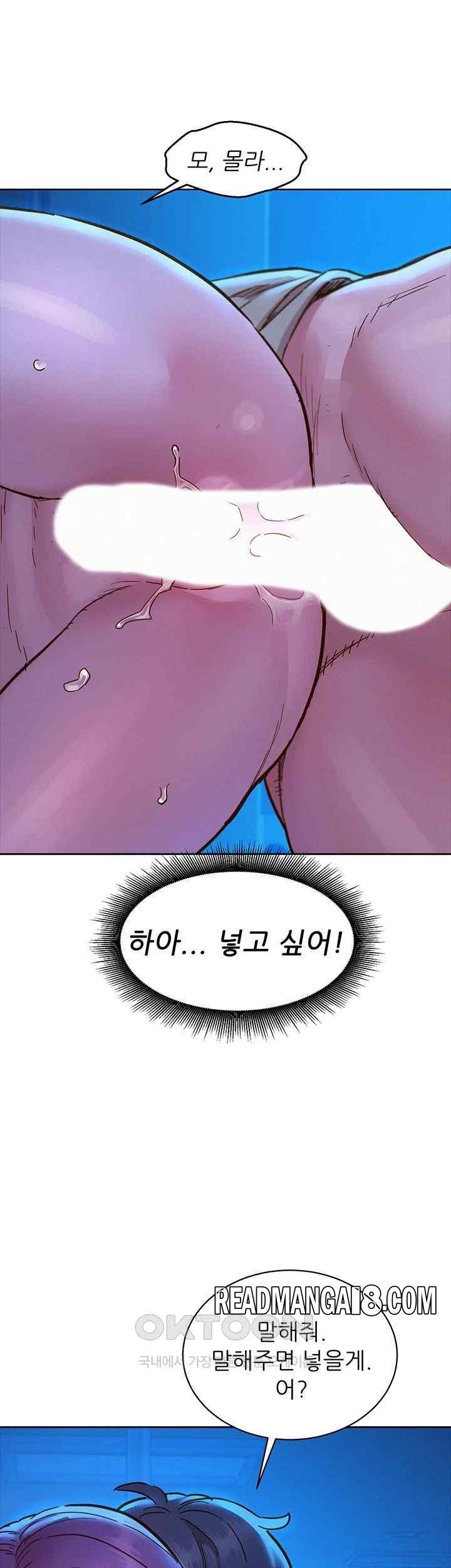 Friendship to Love Raw - Chapter 80 Page 42