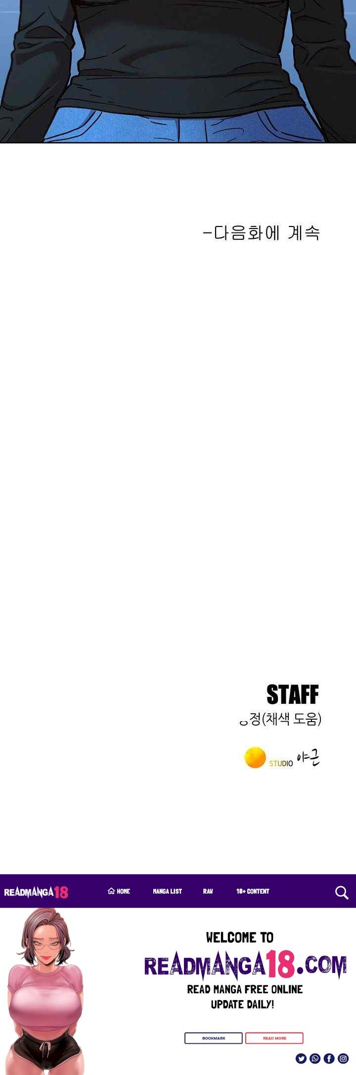 Friendship to Love Raw - Chapter 83 Page 46