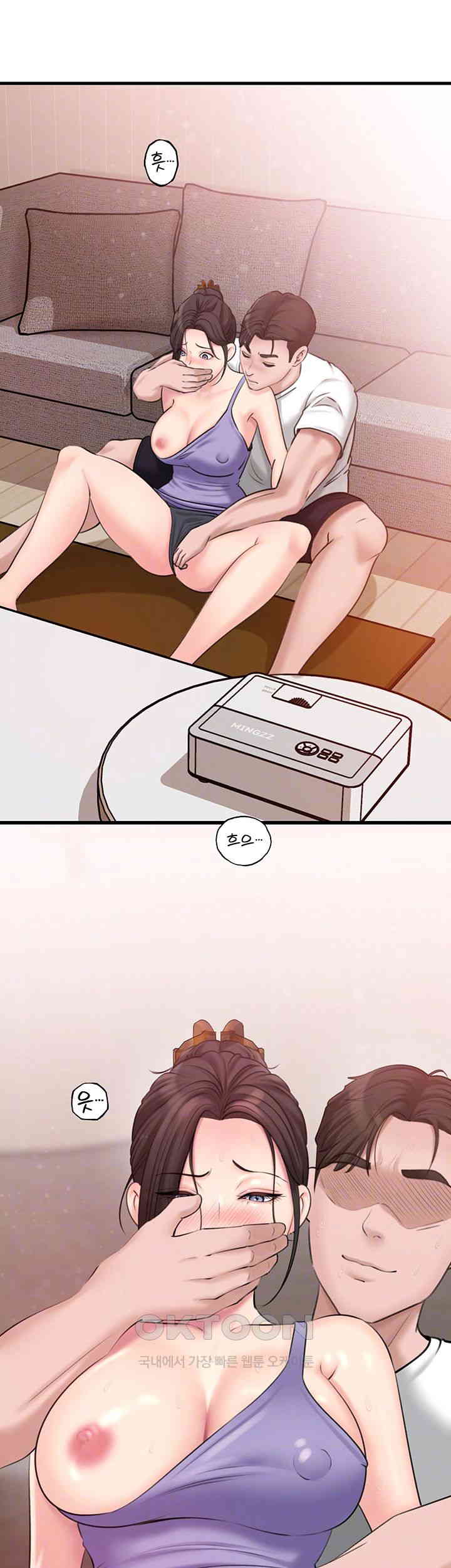 Not the Daughter, but the Mother Raw - Chapter 19 Page 4