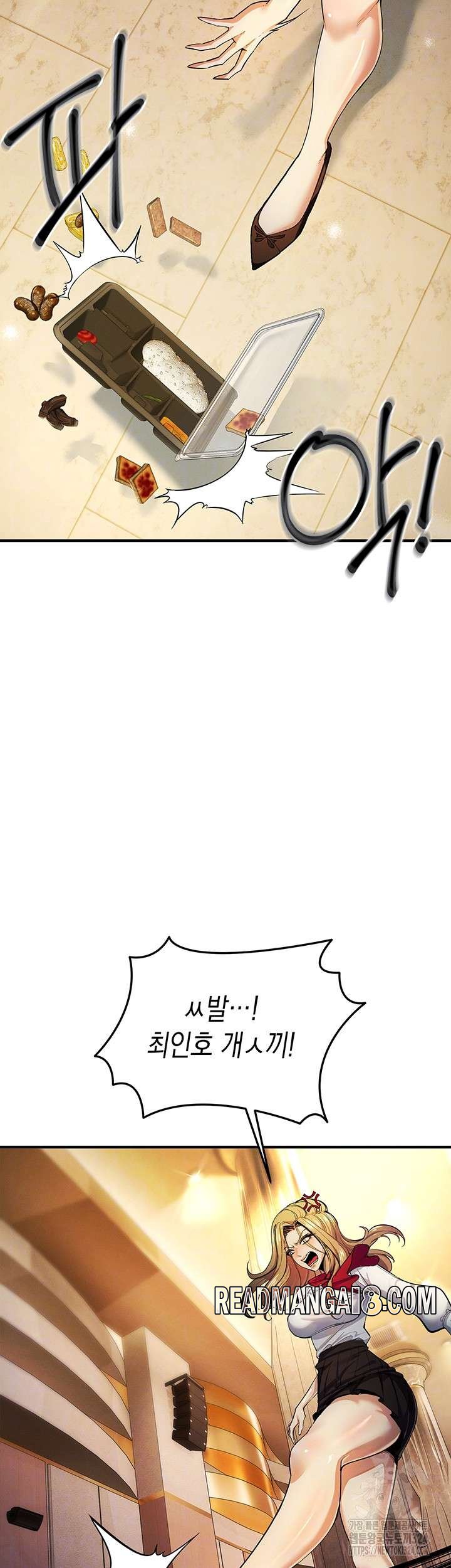 Greed Game Raw - Chapter 10 Page 4