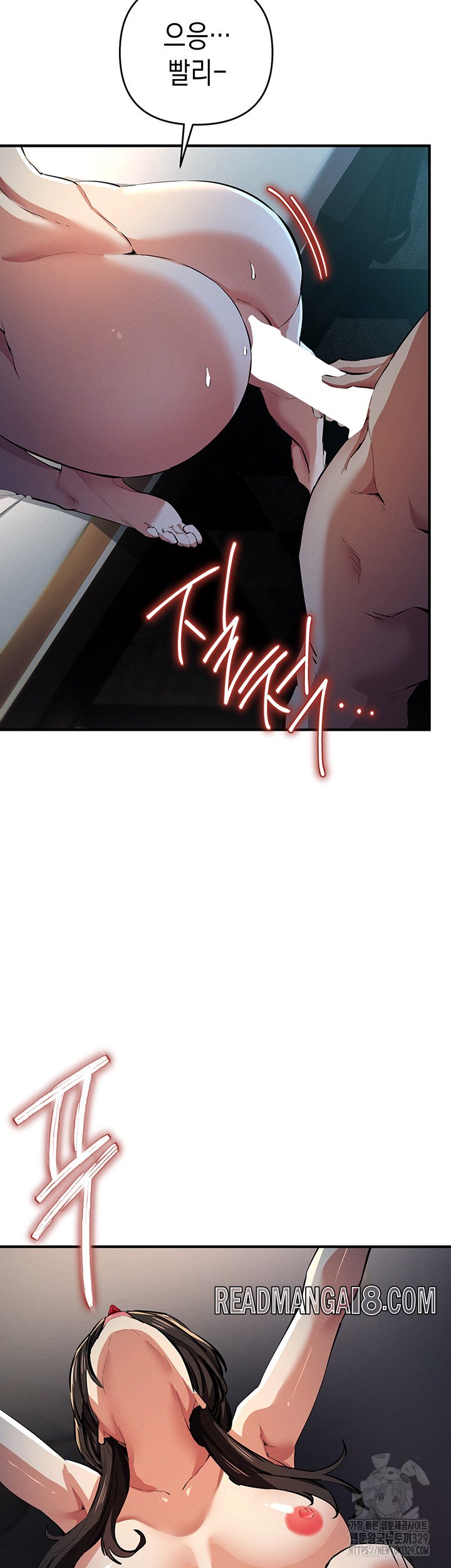 Greed Game Raw - Chapter 16 Page 27