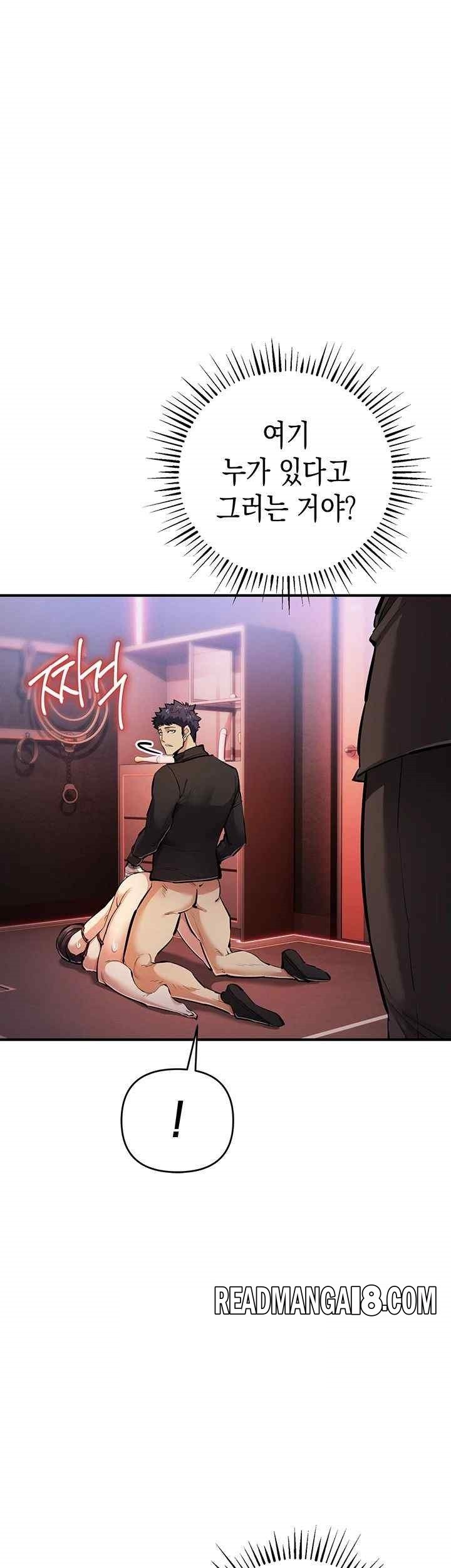 Greed Game Raw - Chapter 26 Page 26
