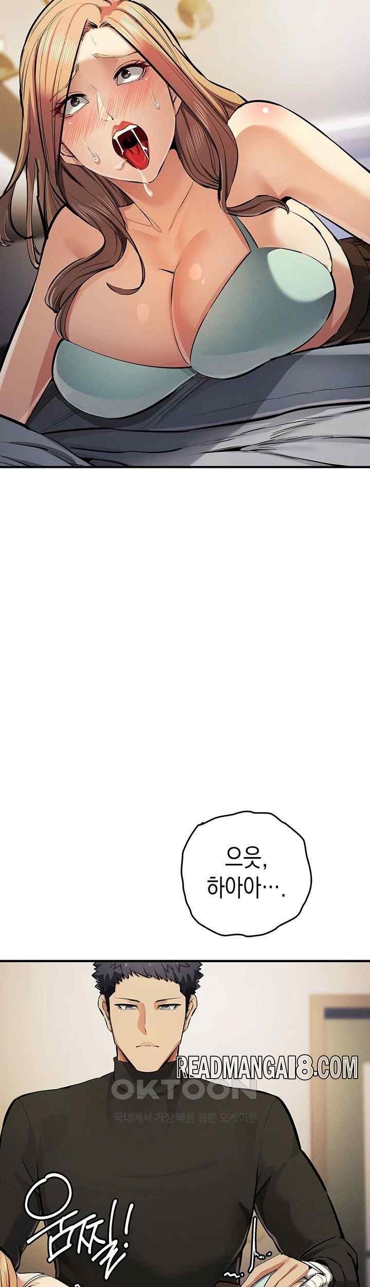 Greed Game Raw - Chapter 27 Page 42