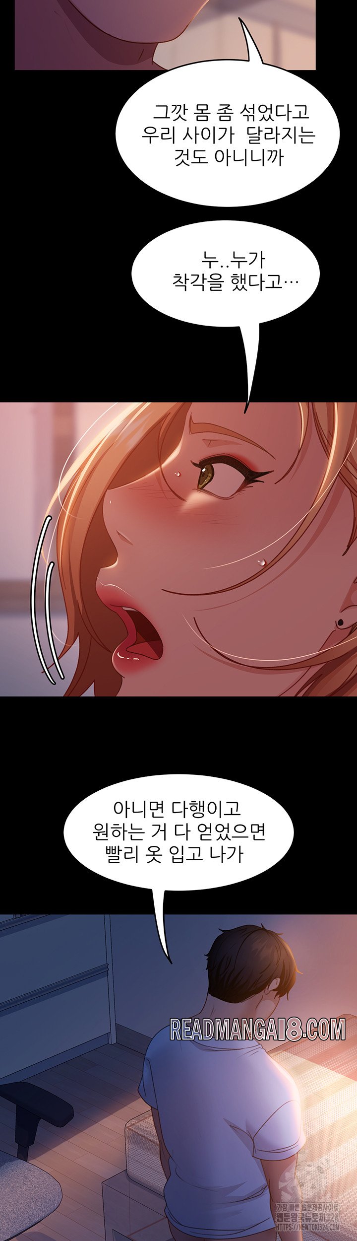 Marriage Agency Review Raw - Chapter 42 Page 41