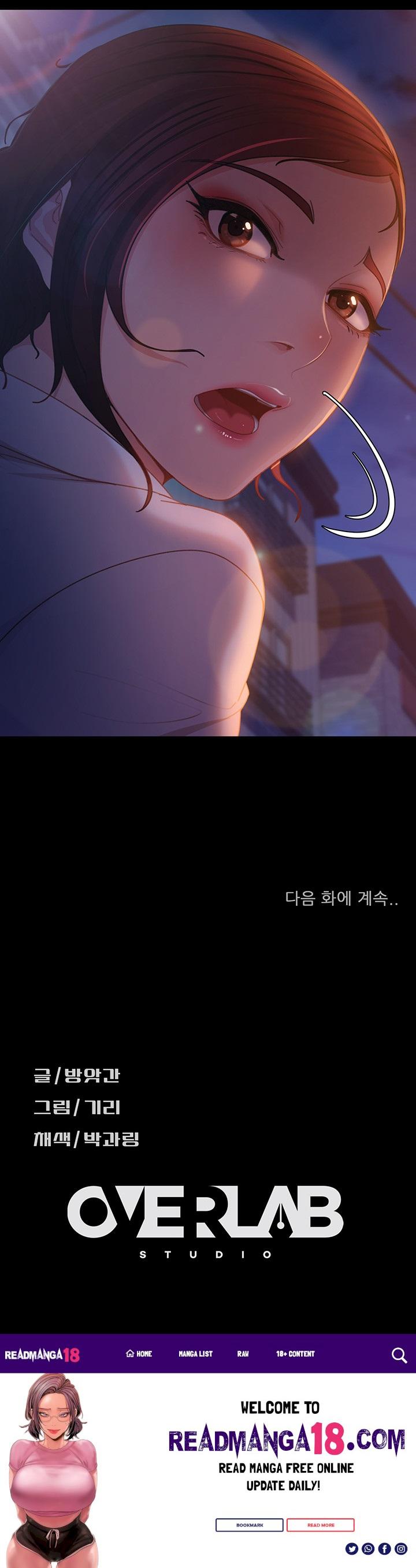 Marriage Agency Review Raw - Chapter 49 Page 60
