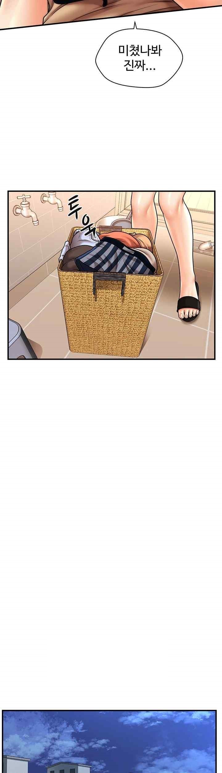 A Guide to Corrupting Them With Hypnosis Raw - Chapter 18 Page 22