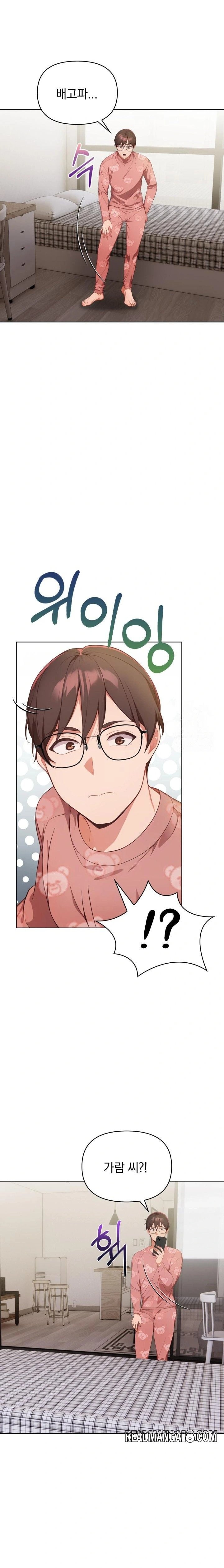 Beautiful Girl Capture Raw - Chapter 20 Page 12