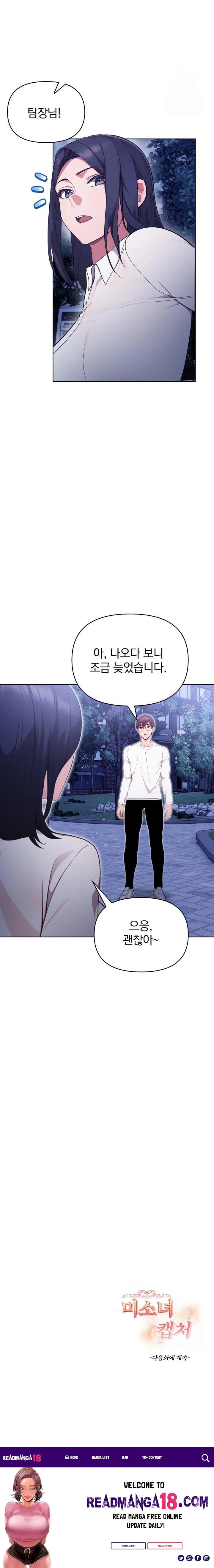 Beautiful Girl Capture Raw - Chapter 20 Page 23