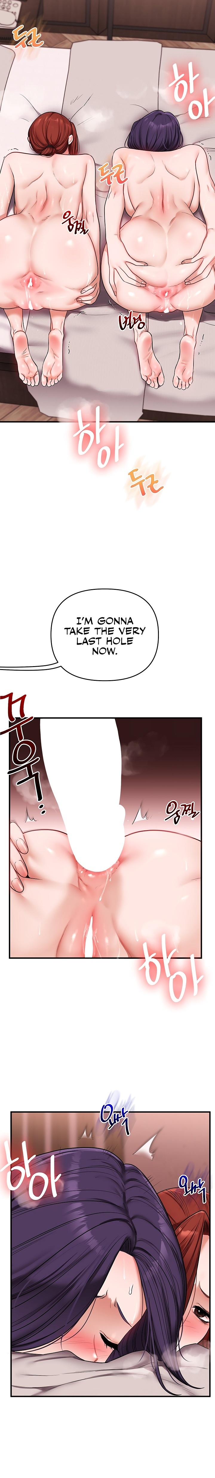 Relationship Reversal - Chapter 127 Page 23
