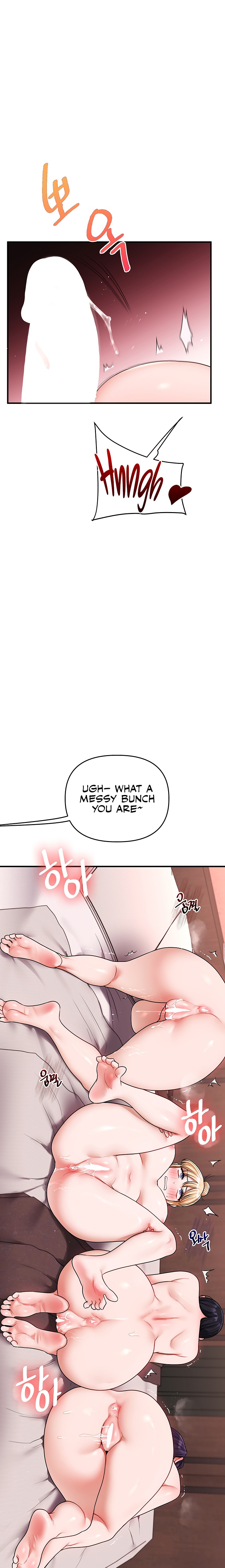 Relationship Reversal - Chapter 127 Page 7