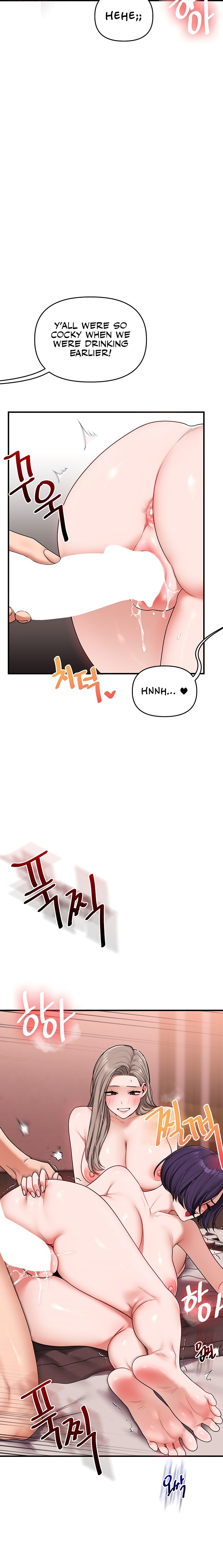 Relationship Reversal - Chapter 127 Page 9