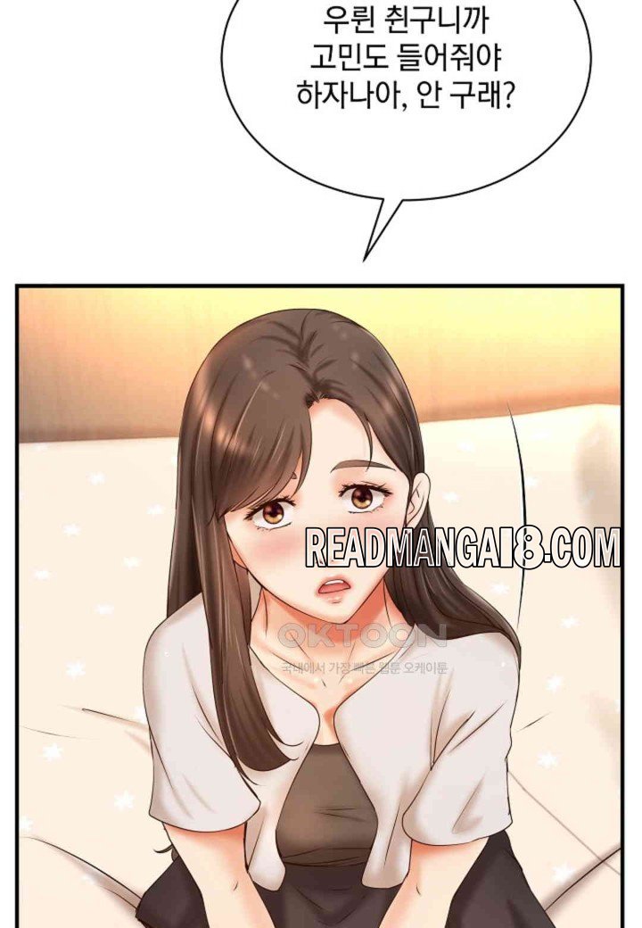 The Classmate Next Door Raw - Chapter 44 Page 73