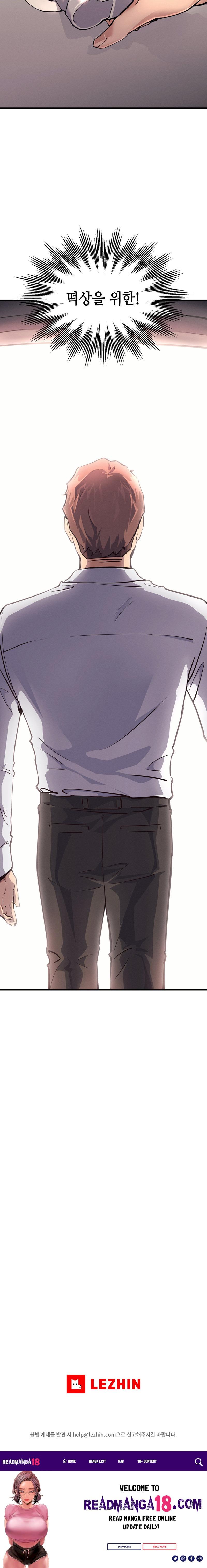 My Life is a Piece of Cake Raw - Chapter 16 Page 20
