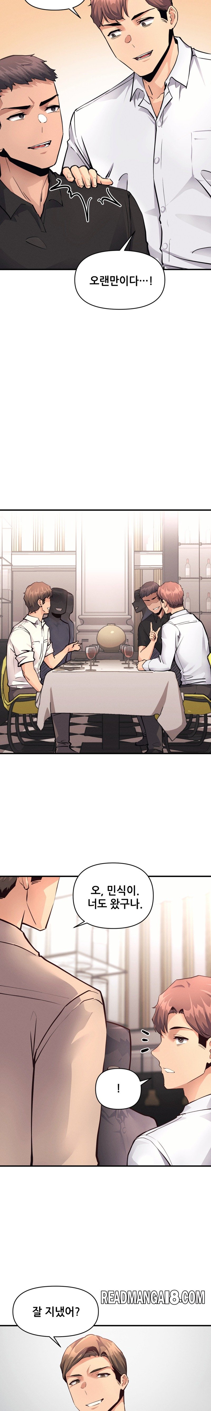 My Life is a Piece of Cake Raw - Chapter 16 Page 9