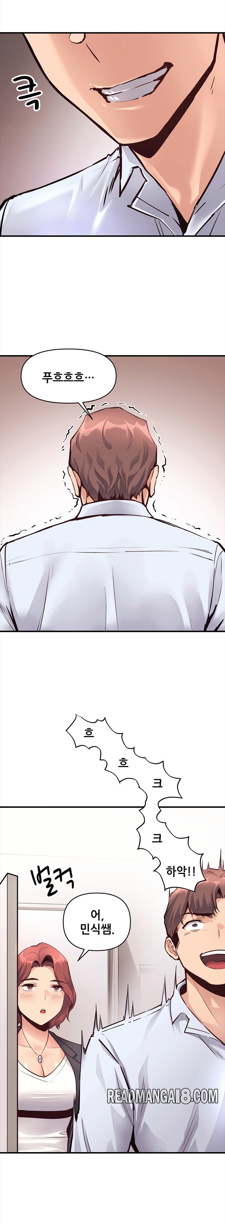 My Life is a Piece of Cake Raw - Chapter 23 Page 26