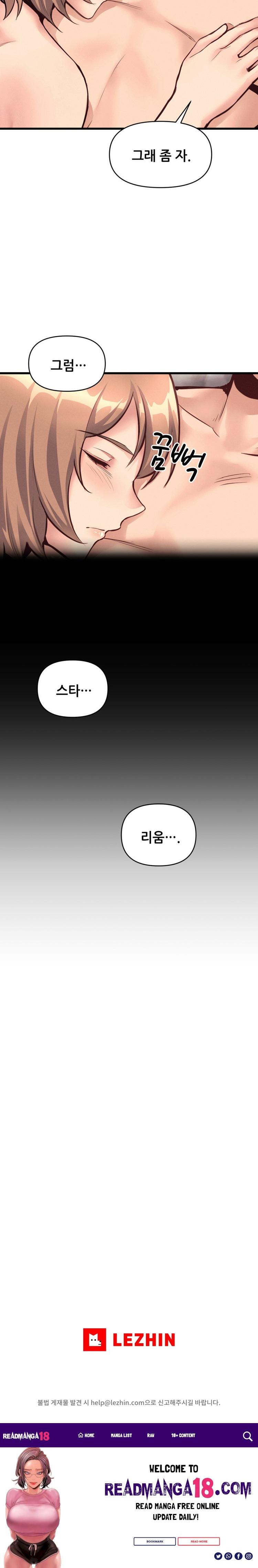 My Life is a Piece of Cake Raw - Chapter 26 Page 26