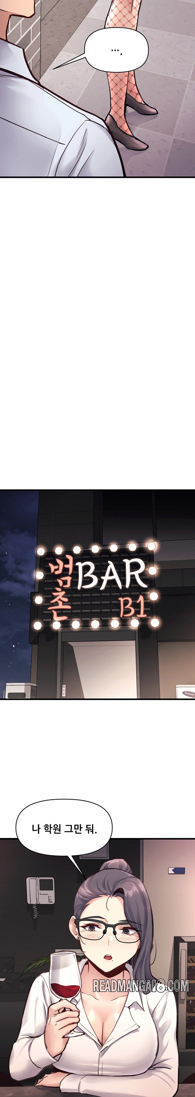My Life is a Piece of Cake Raw - Chapter 27 Page 12