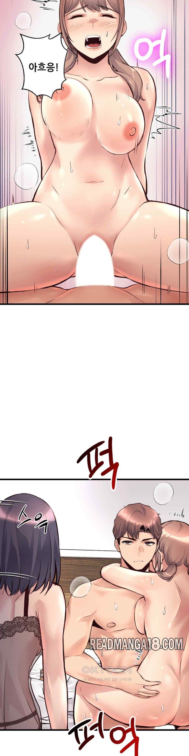 My Life is a Piece of Cake Raw - Chapter 34 Page 25