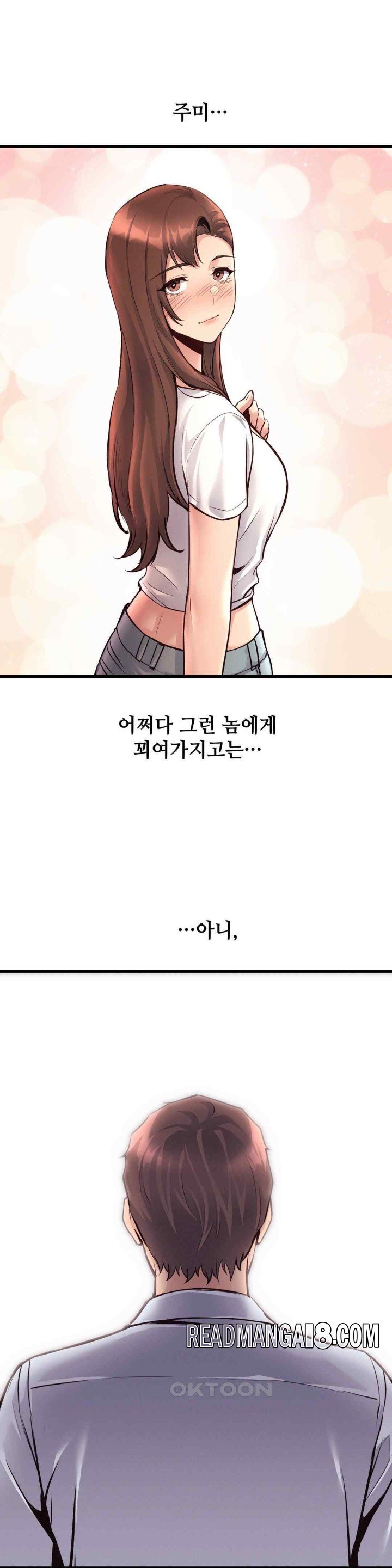 My Life is a Piece of Cake Raw - Chapter 35 Page 6