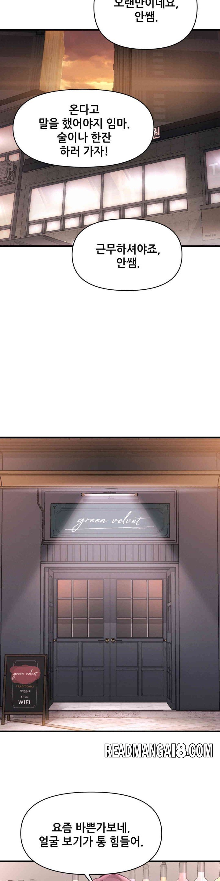 My Life is a Piece of Cake Raw - Chapter 39 Page 19