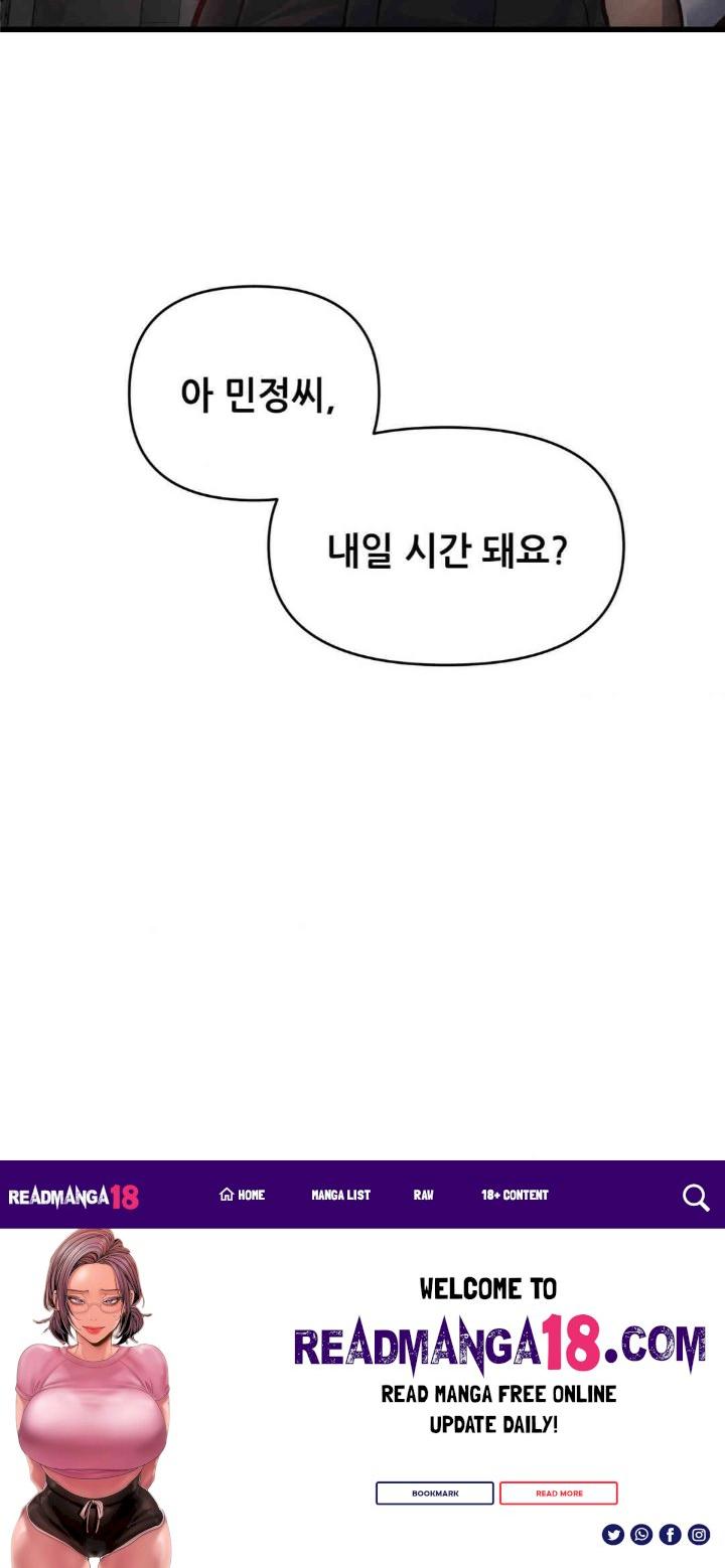 My Life is a Piece of Cake Raw - Chapter 39 Page 32
