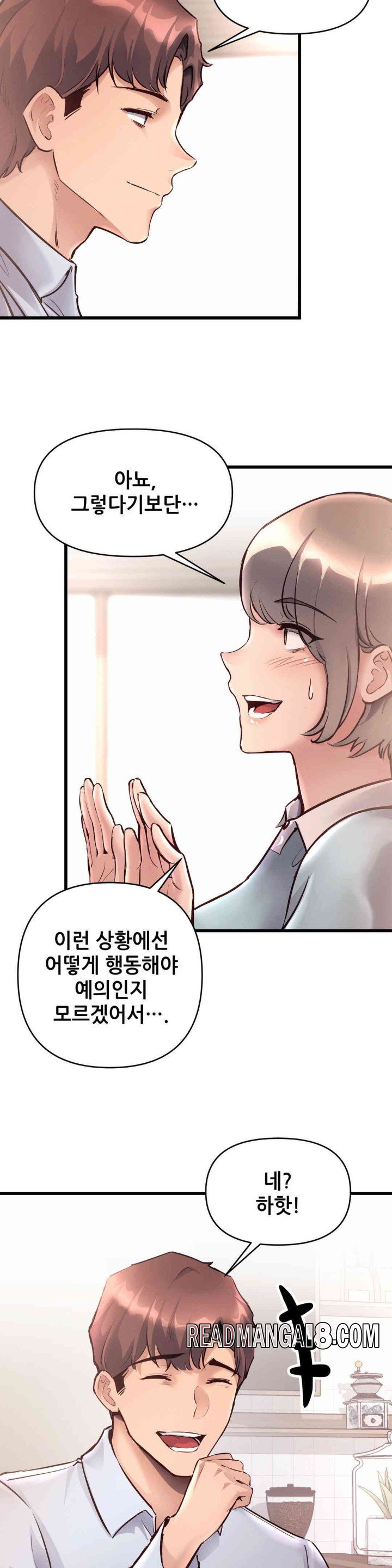 My Life is a Piece of Cake Raw - Chapter 39 Page 5