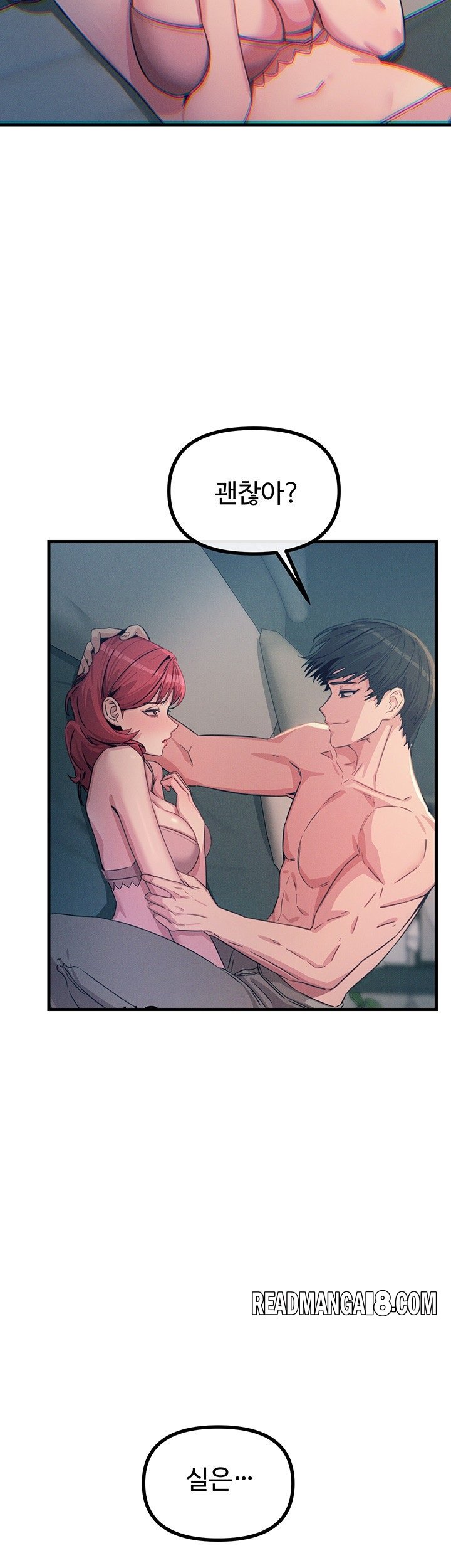 You Won’t Get Me Twice Raw - Chapter 23 Page 26