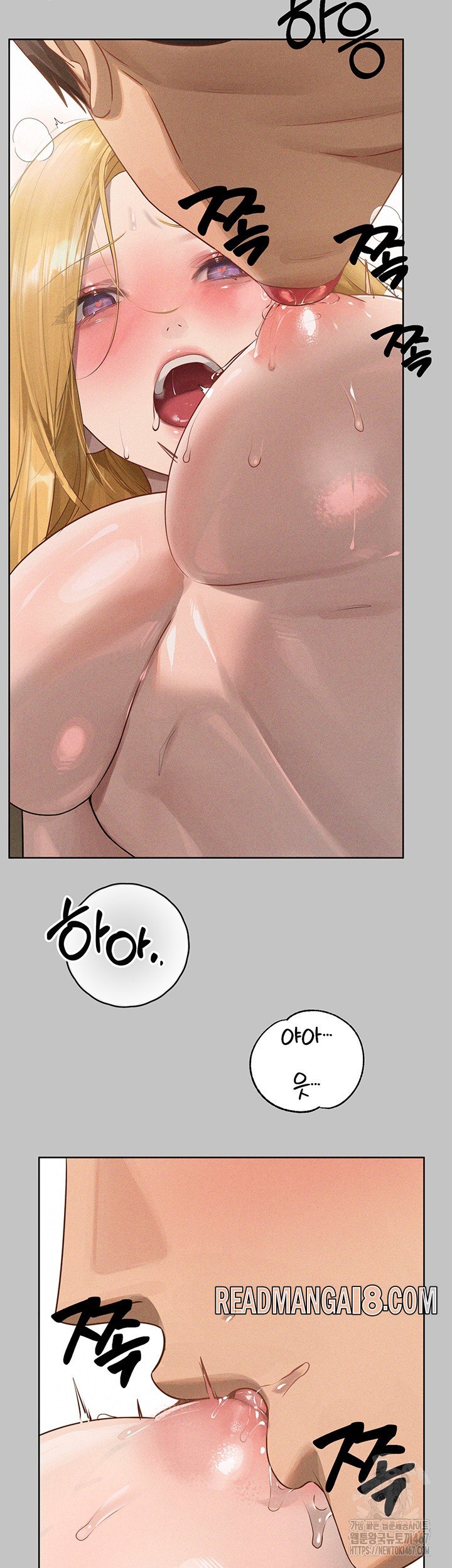 The Owner Of A Building Raw - Chapter 150 Page 40