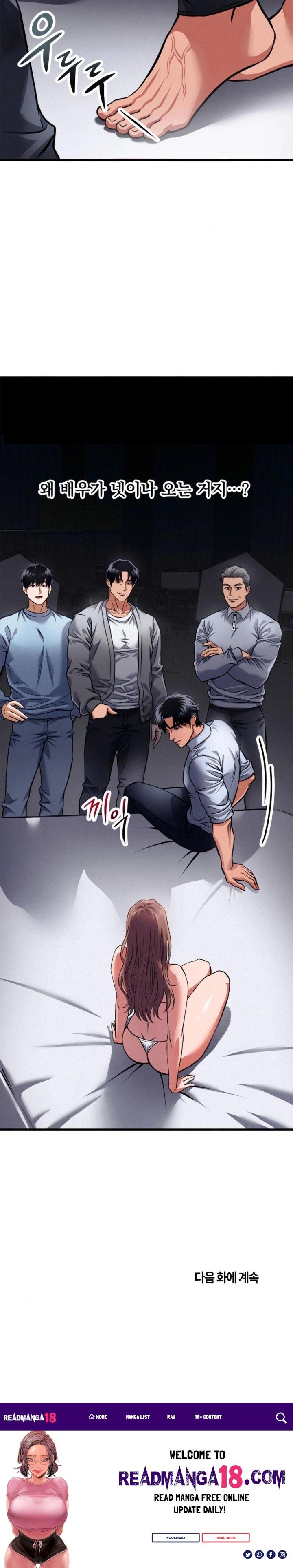 I Went To Film A Soap Opera Raw - Chapter 1 Page 30