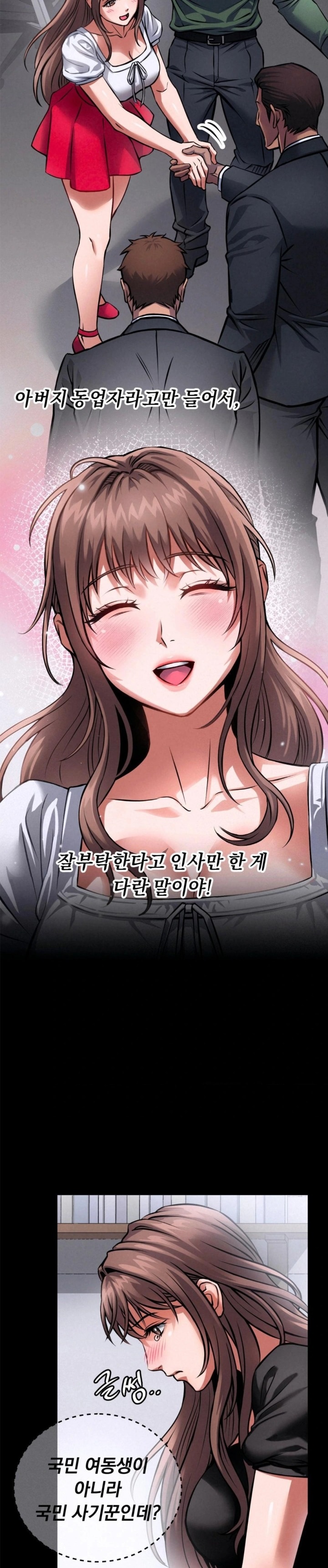 I Went To Film A Soap Opera Raw - Chapter 1 Page 9