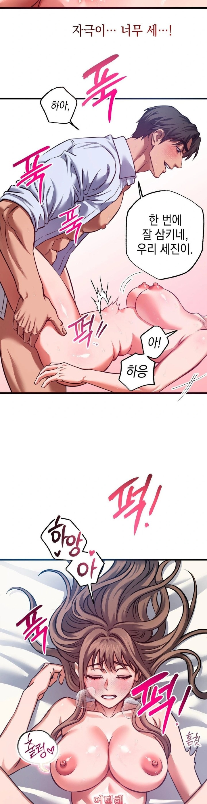 I Went To Film A Soap Opera Raw - Chapter 3 Page 21